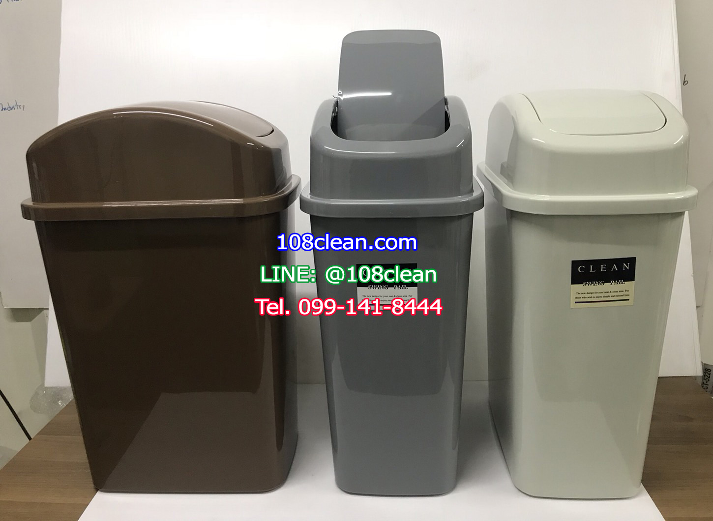 ถังขยะพลาสติก ทรงเหลี่ยม ฝาสปริง 25 ลิตร