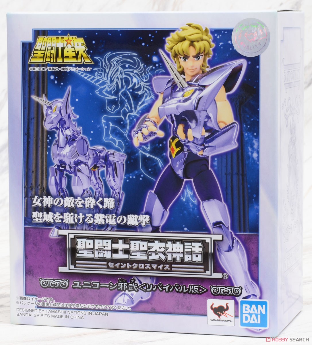 JP Lot Saint Cloth Myth Unicorn Jabu -Revival Ver.4573102591913