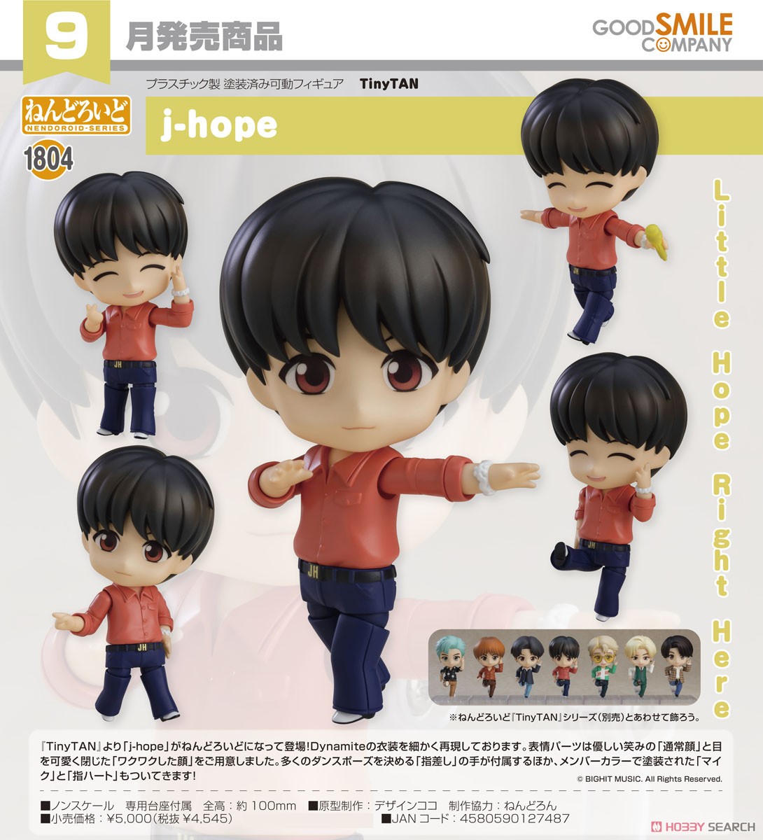 4580590127487 Nendoroid J-Hope