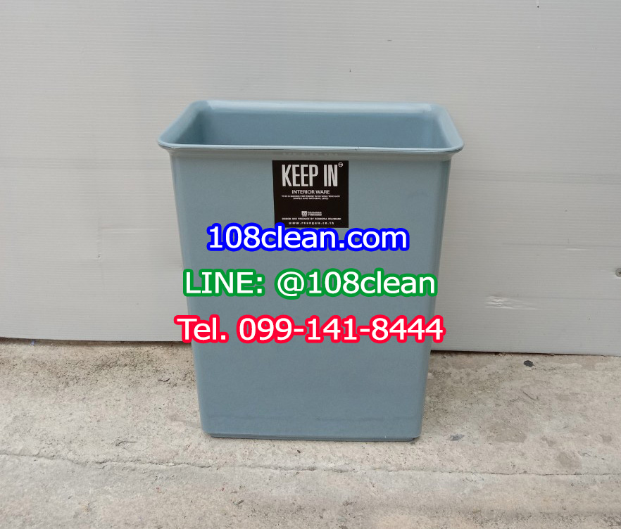 ถังขยะพลาสติก ทรงเหลี่ยม ไม่มีฝา ความจุ 11 ลิตร
