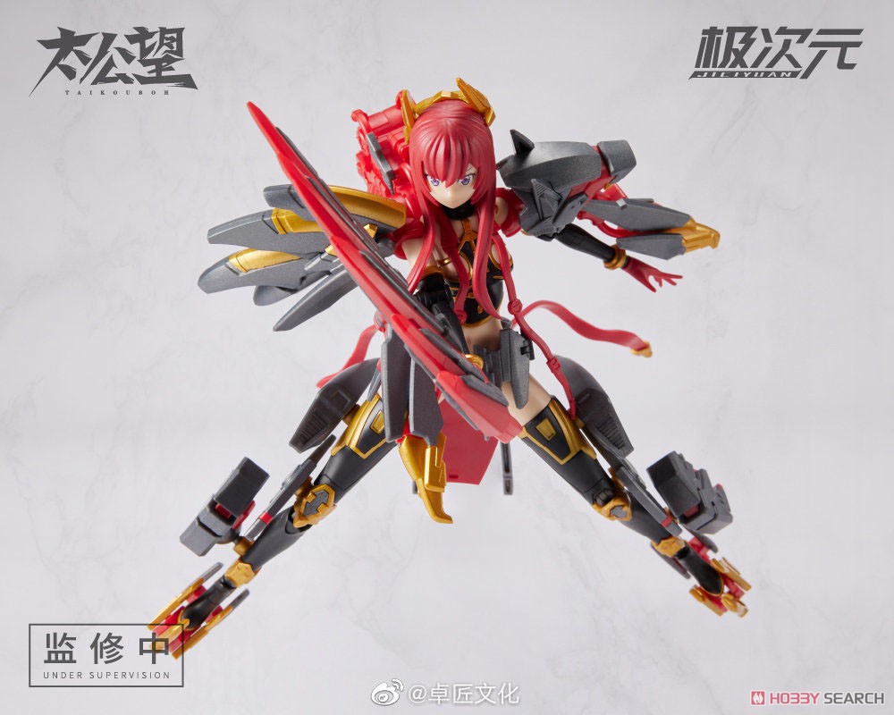 6973388080107 TKB-01X yang jian (แดง)