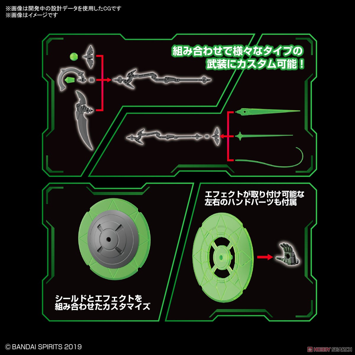Bandai 4573102619242 CUSTOMIZE WEAPONS(WITCHCRAFT WEAPON)
