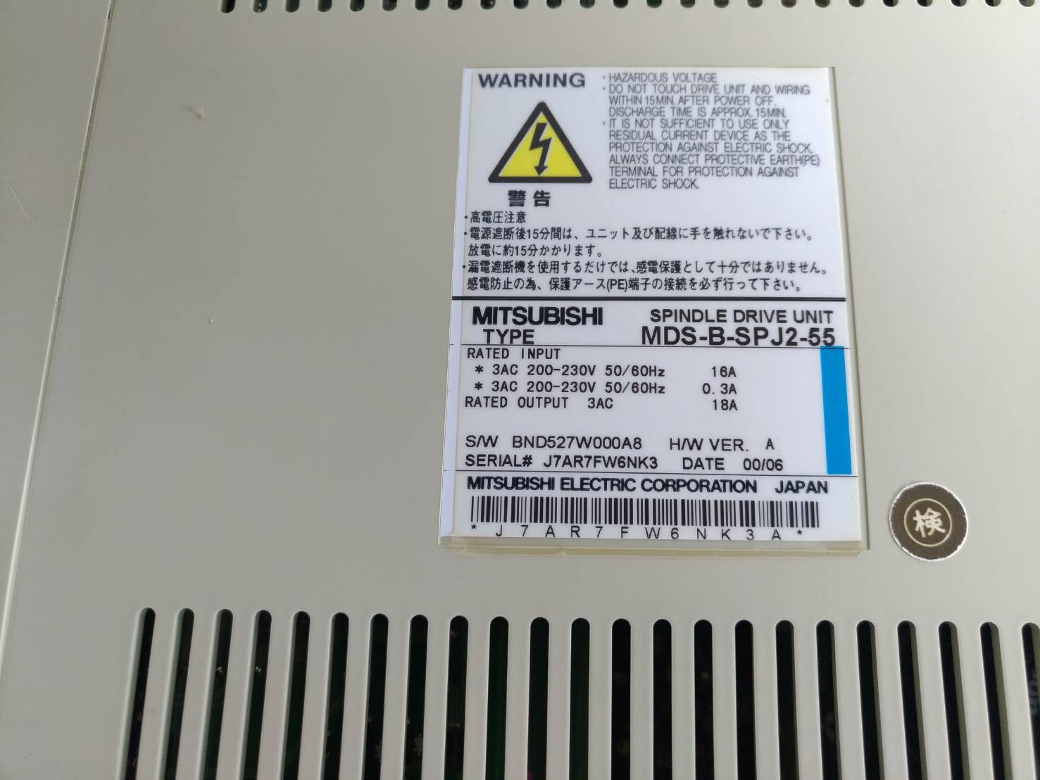 MITSUBISHI MDS-B-SPJ2-55 SPINDLE DRIVE