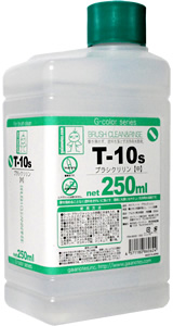 4571180860624 Gaia T-10s Brush Clean 250ml. (ฝาเขียว)