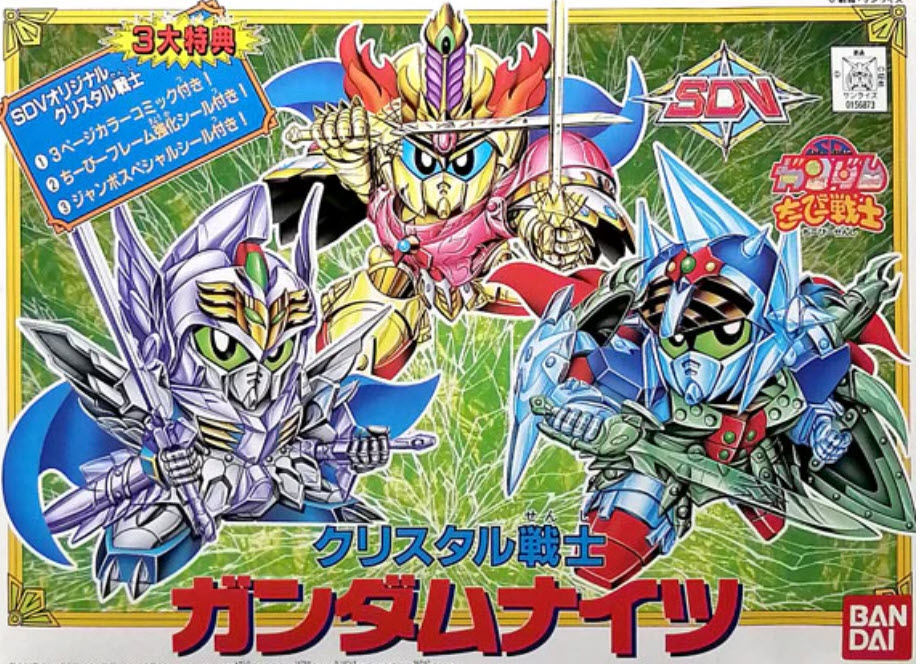 Bandai 4573102663702 CRYSTAL 1 GUNDAM NIGHTS โมเดลประกอบ