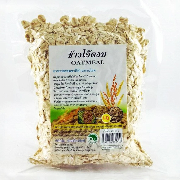 Oatmeal ข้าวโอ๊ตอบสุก บ้านไทยทิพย์ (170 กรัม)