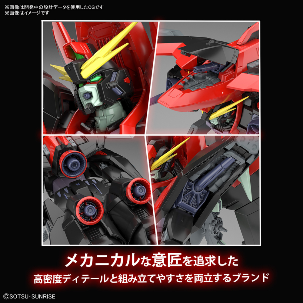 4573102633491 FULL MECHANICS 1/100 RAIDER GUNDAM (fs)