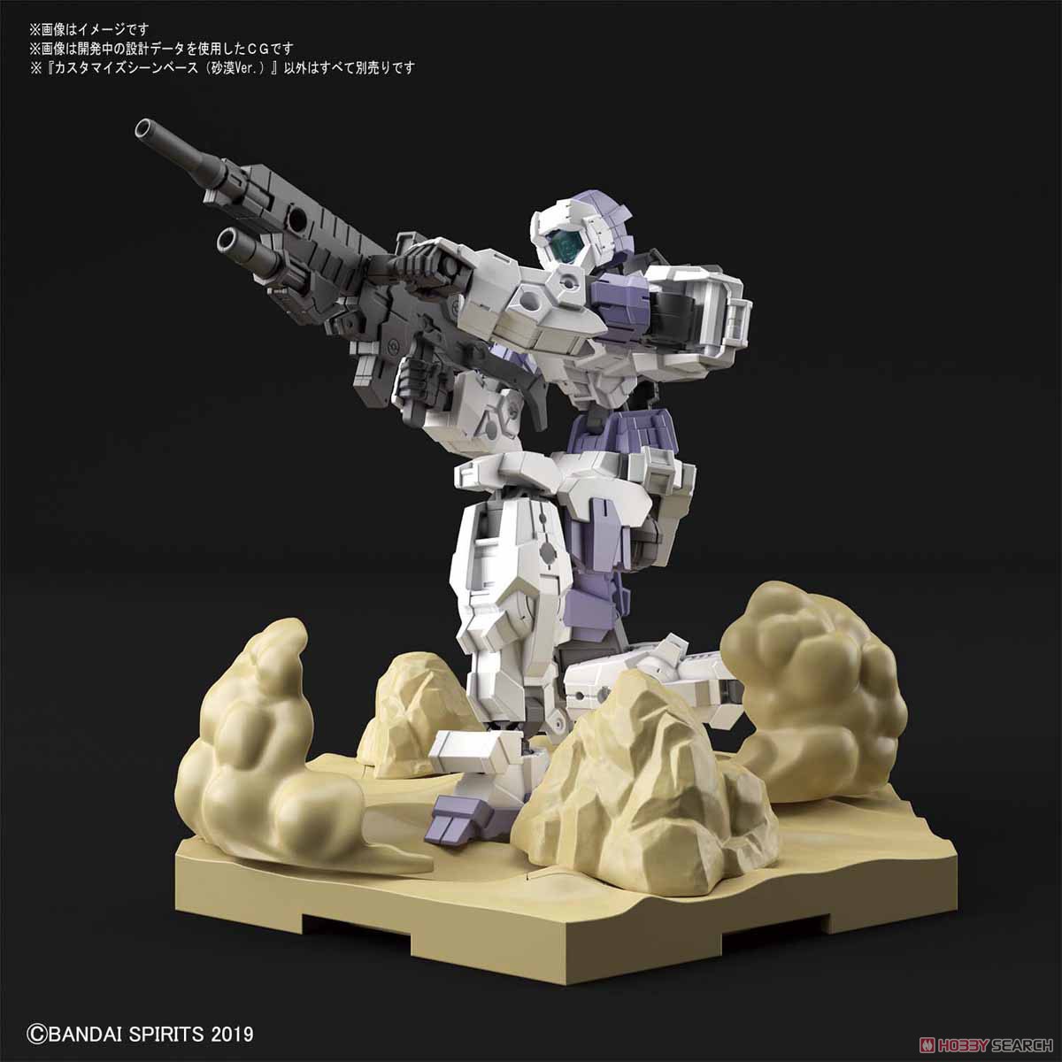 Bandai 4573102595355 CUSTOMIZE SCENE BASE (DESERT VER.)*ไม่รวมหุ่น**