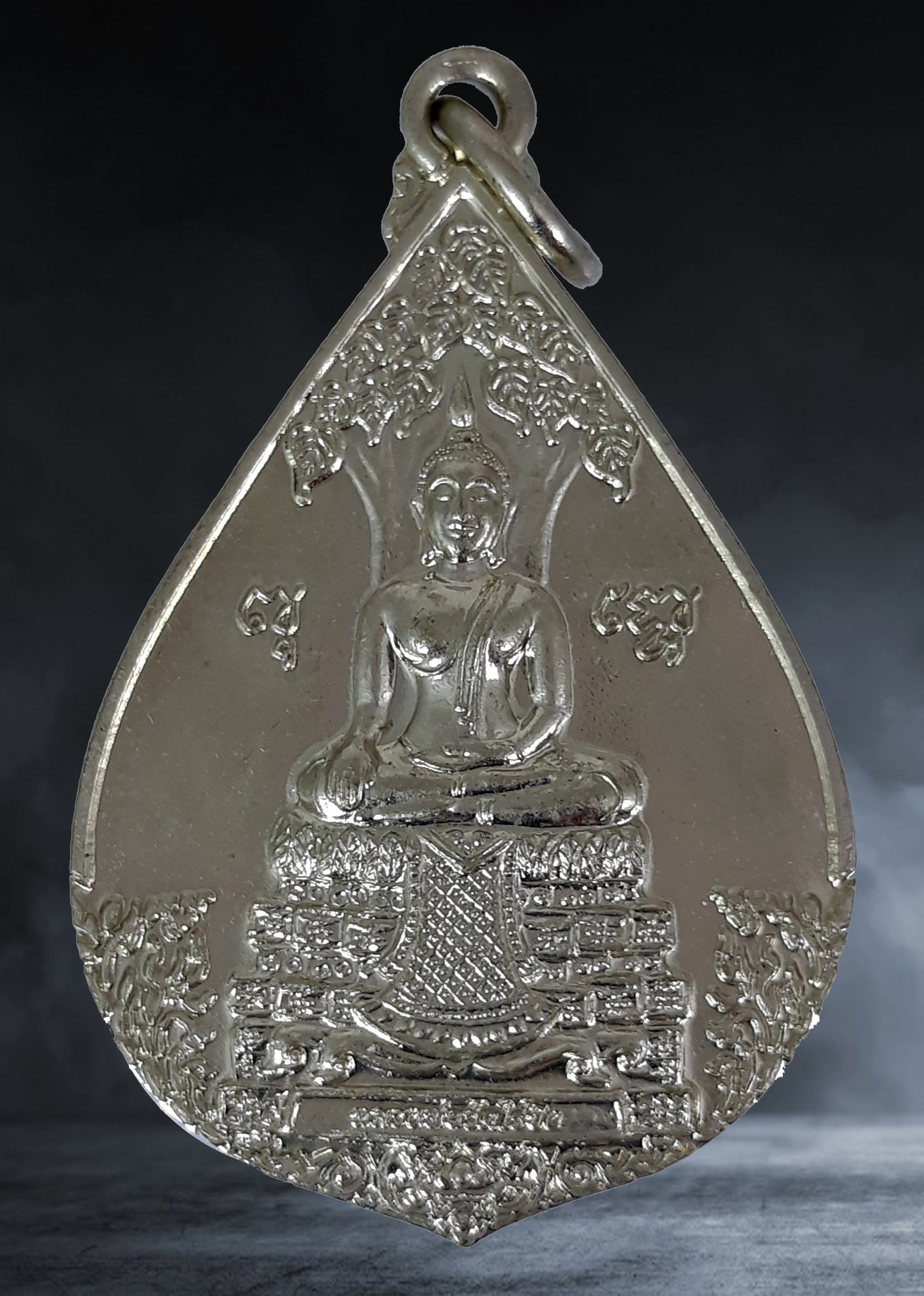 เหรียญหยดน้ำ หลวงพ่อวัดไร่ขิง หลวงพ่อแย้ม วัดไร่ขิง จ.นครปฐม รุ่นเลื่อนสมณศักดิ์ เนื้ออัลปาก้า ปี ๒๕๕๔