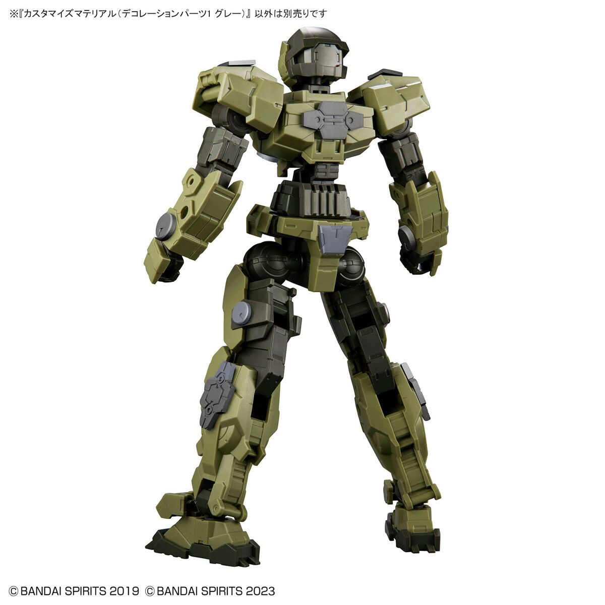 Bandai 4573102671677 CUSTOMIZE MATERIAL (DECORATION PARTS 1 GRAY)