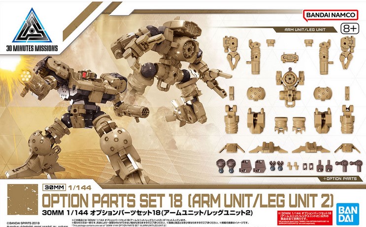 Bandai 4573102683359 30MM 1/144 OPTION PARTS SET 18 (ARM UNIT/LEG UNIT 2)