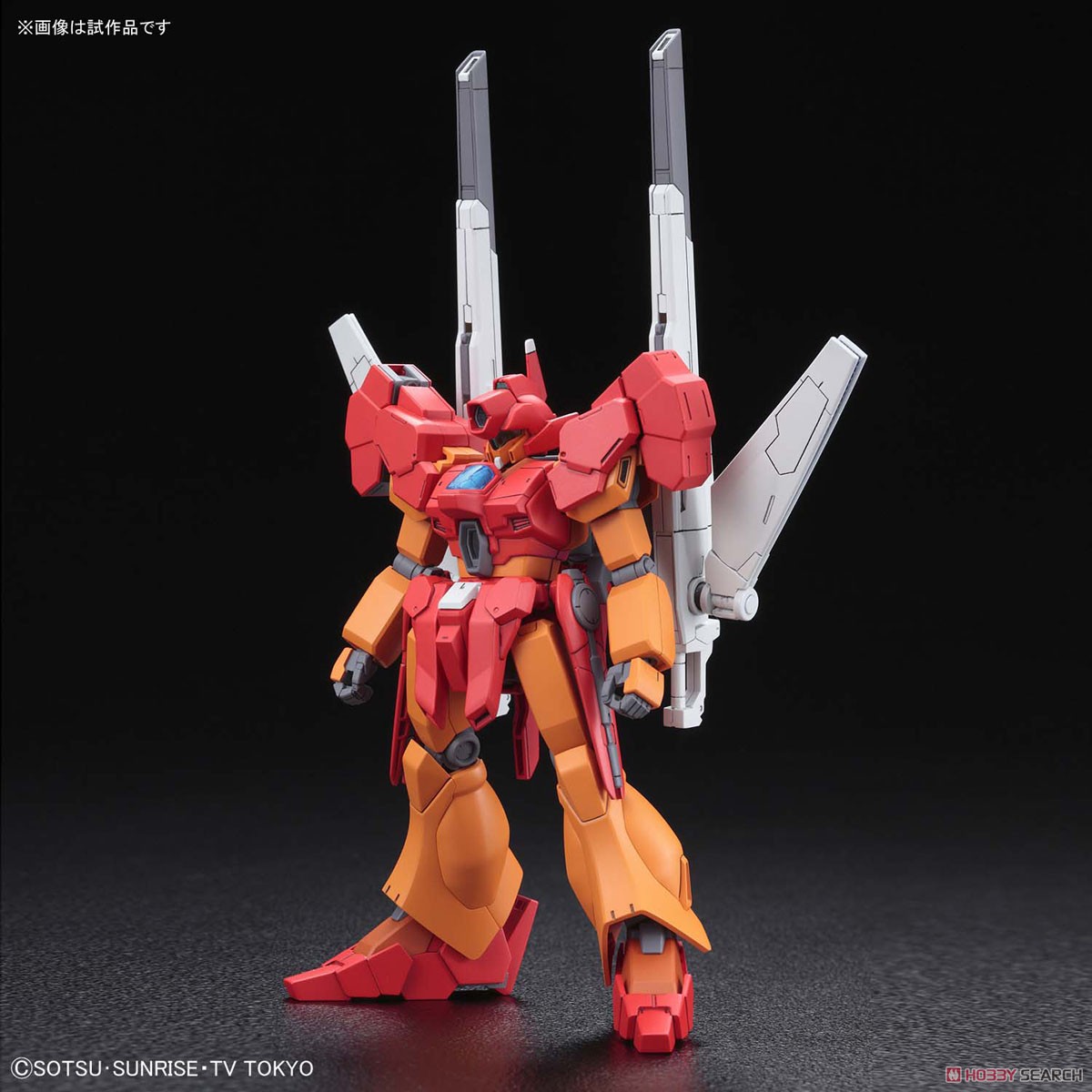 4573102553270 HGBC 1/144 Jegan Blast Master (HGBD) (Gundam Model Kits) 2000yen