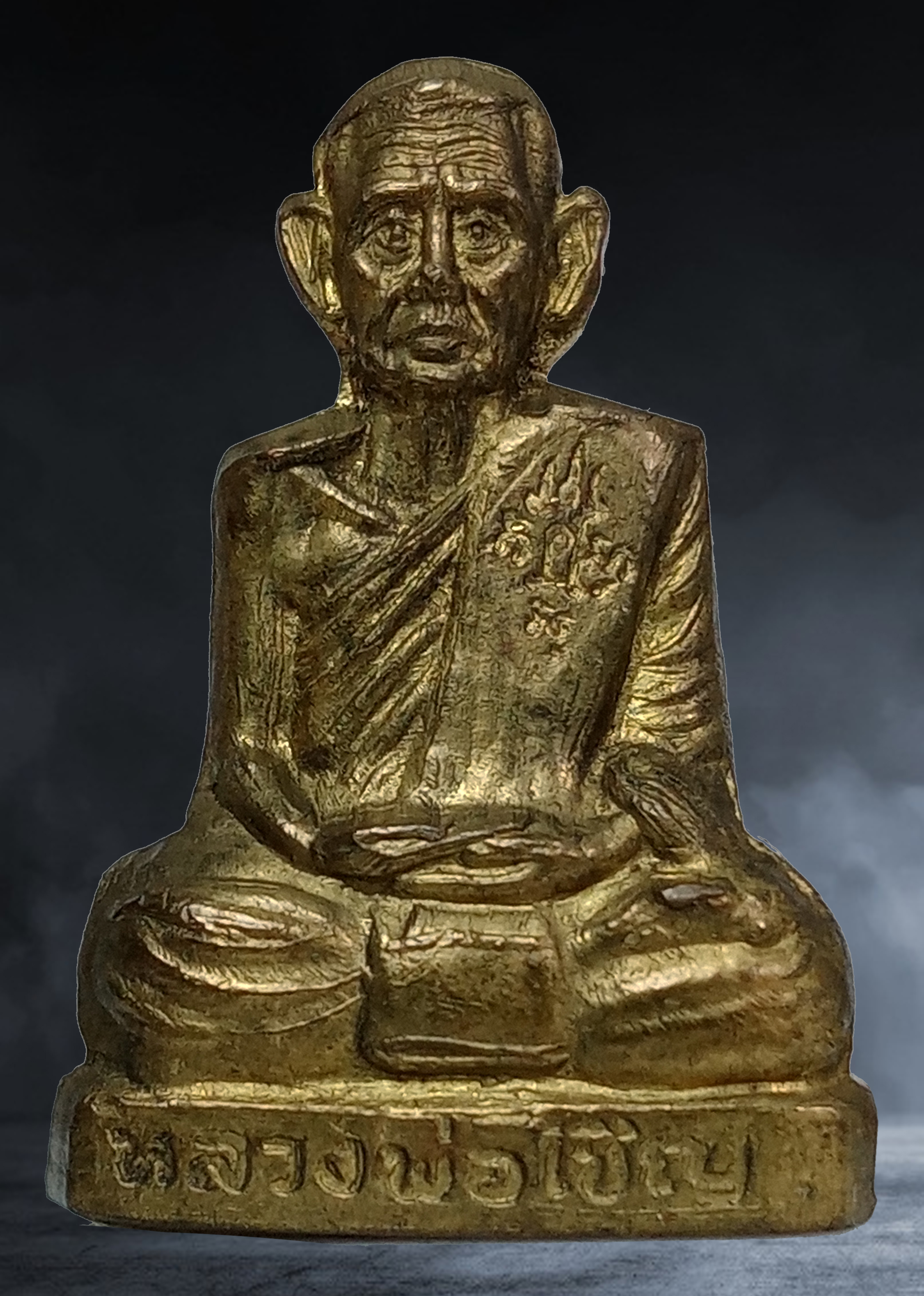 รูปเหมือนปั้มโบราณ หลวงพ่อเชิญ วัดโคกทอง จ.อยุธยา รุ่น ๑ เนื้อทองฝาบาตร ปี ๒๕๓๕