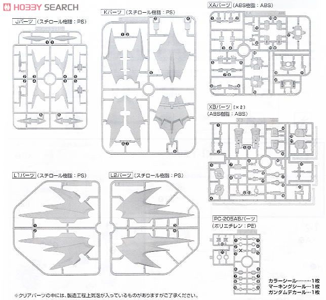 Bandai MG 1/100 Deathscythe-Hell EW Ver. 4573102615886