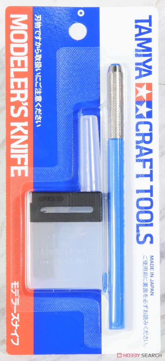 69943 modeler's knife blue มีดตัดจับแบบปากกา สีน้ำเงิน+ใบมีดอะไหล่ 25 ชิ้น