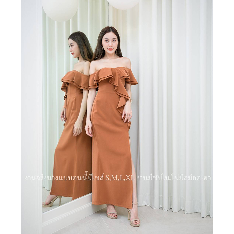 kudapy เดรสยาวสีน้ำตาลอิฐ/สีโอวัลติน สวยออกงาน ปาดไหล่ระบาย2ชั้น ทรงสวยออกงานเริ่ดดๆ ผ้าเนื้อดีมีซับใน