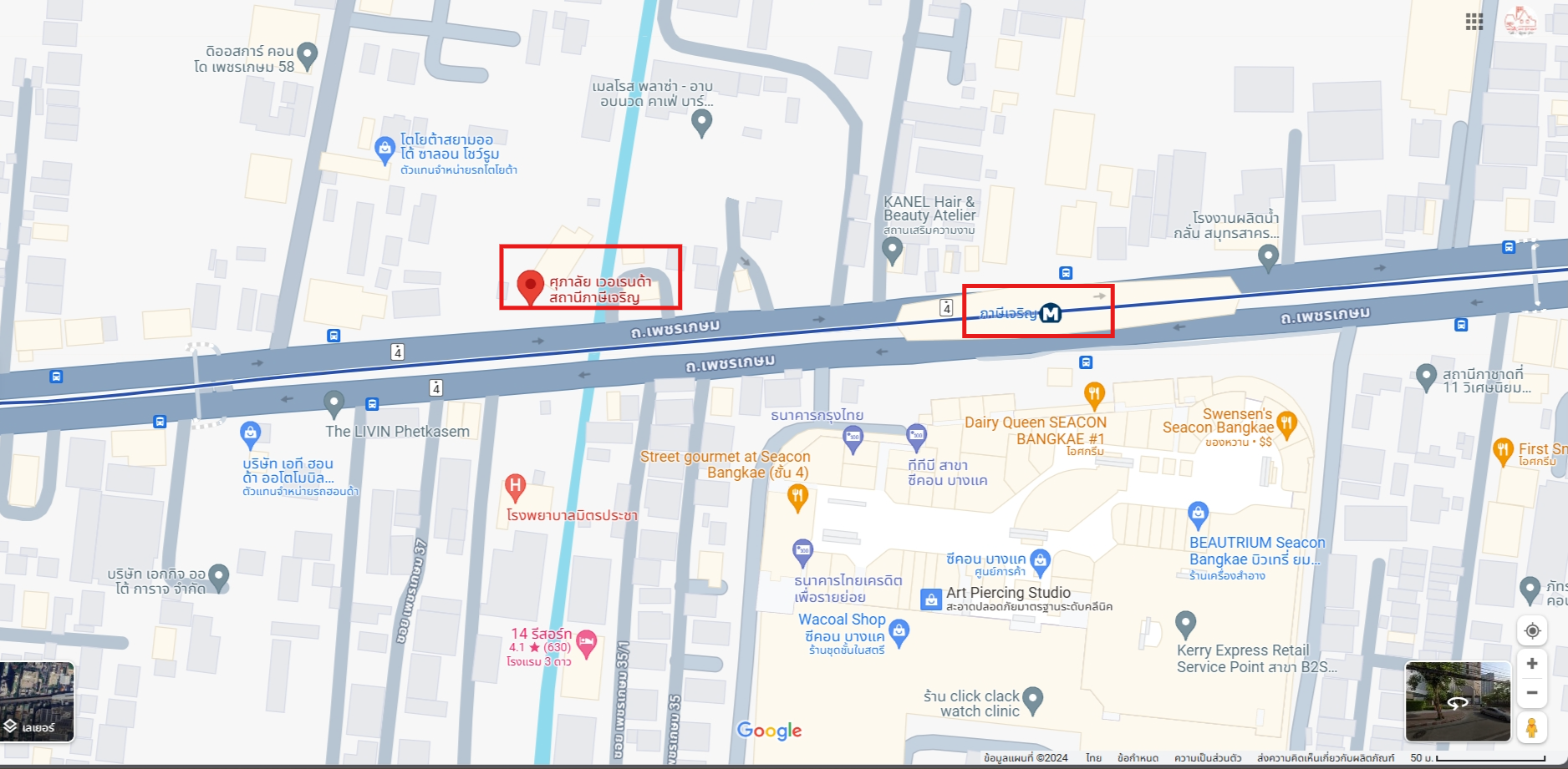 ปล่อยเช่าคอนโด Supalai Veranda Phasi Charoen Station (ศุภาลัย เวอเรนด้า สถานีภาษีเจริญ) - 2ห้องนอน 1ห้องน้ำ 1ห้องนั่งเล่น - ใกล้ MRT สถานีภาษีเจริญ / ซีคอนบางแค - ขนาดห้อง 56 ตรม. ชั้น 9 ตึก A