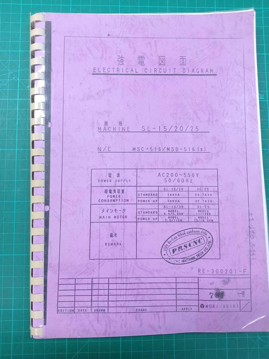 MORI SEIKI SL-15/20/25 WIRING DIAGRAM