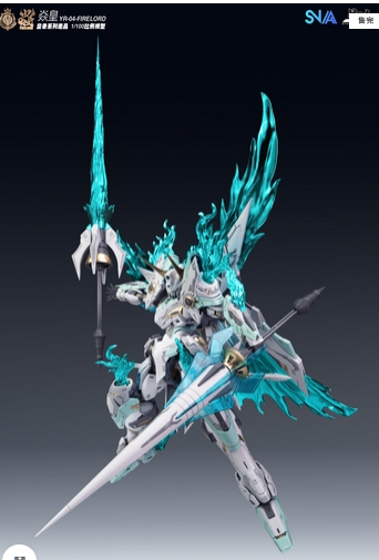 โมจีน 6977131250076 snaa 1/100 yr-04 fire lord