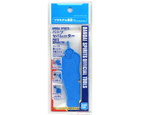 Bandai 4573102637031 BANDAI SPIRITS PARTS SEPARATOR