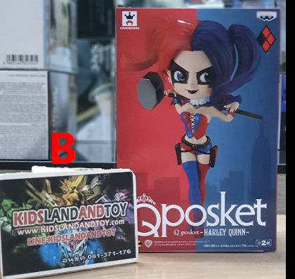 4983164357486 Q Posket Harley Quinn Sort B