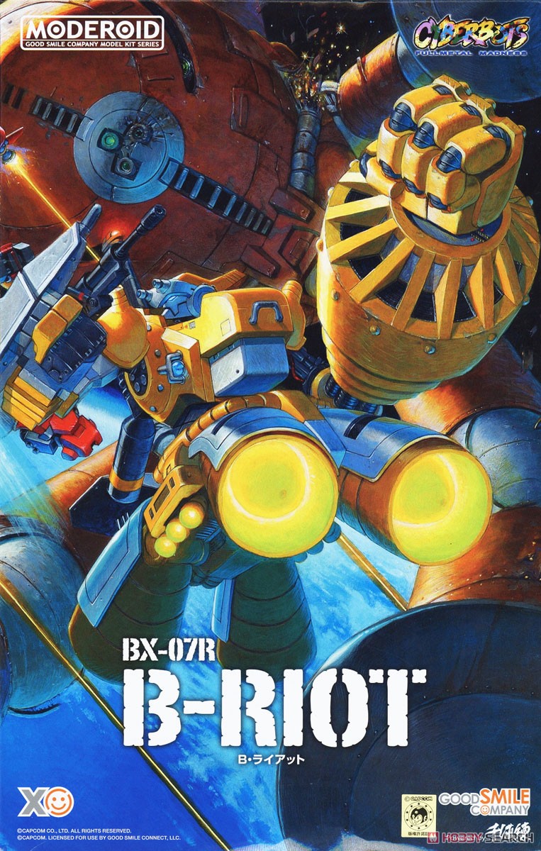 เหลือ1ชิ้น ทักแชทก่อนโอน) 4580590148192 MODEROID B-Riot