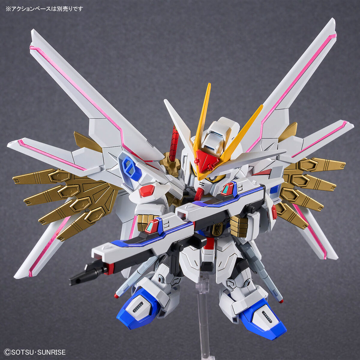 Bandai 4573102671738 SD GUNDAM CROSS SILHOUETTE MIGHTY STRIKE FREEDOM GUNDAM P