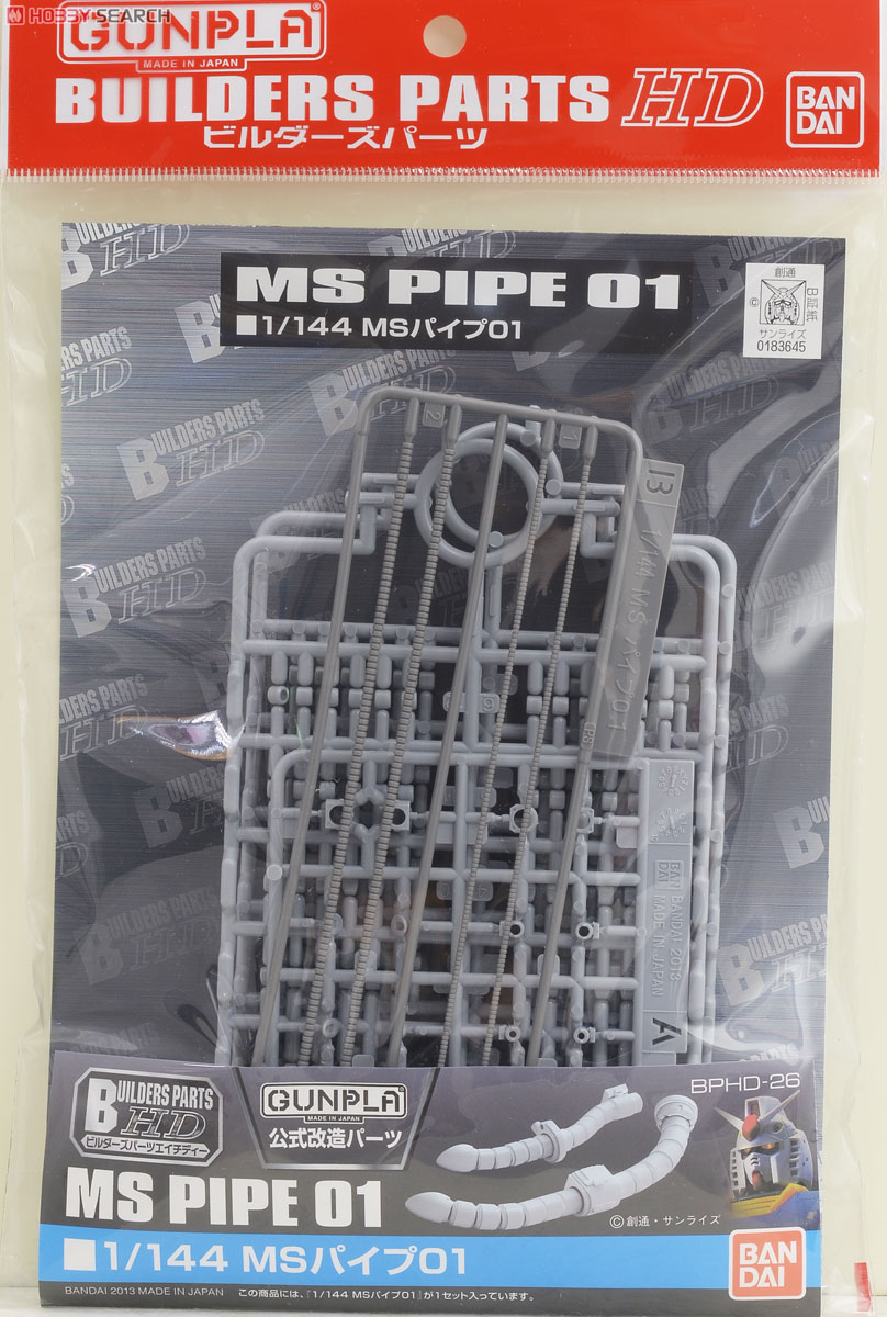 Bandai 4573102628596 MS Pipe 01 (Gundam Model Kits)