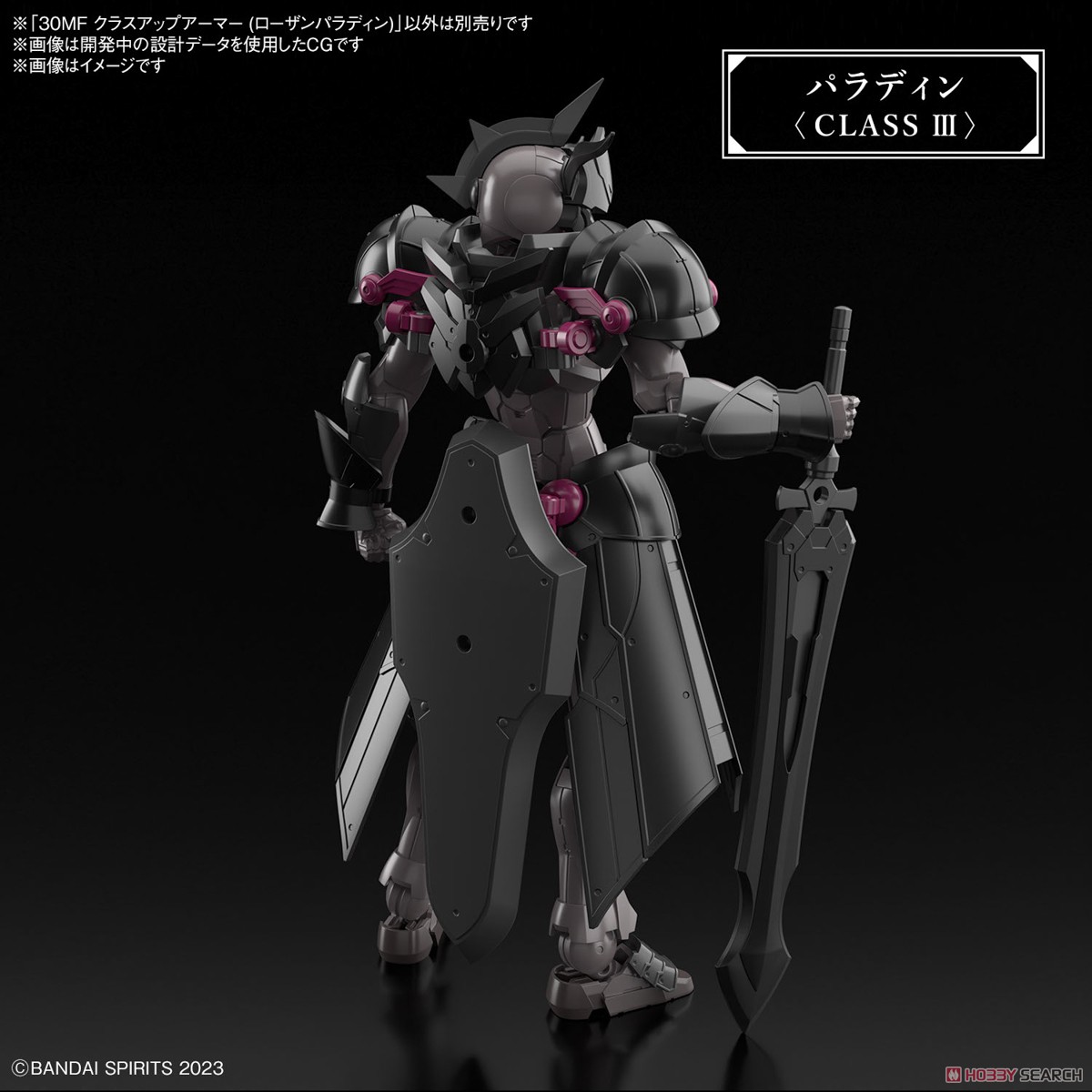 Bandai 4573102671790 30MF CLASS UP ARMOR (ROSAN PALADIN)