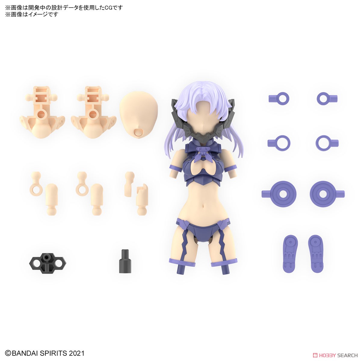Bandai 4573102662798 30MS OPTION PARTS SET 11 (FANG COSTUME) [COLOR A] (fs)
