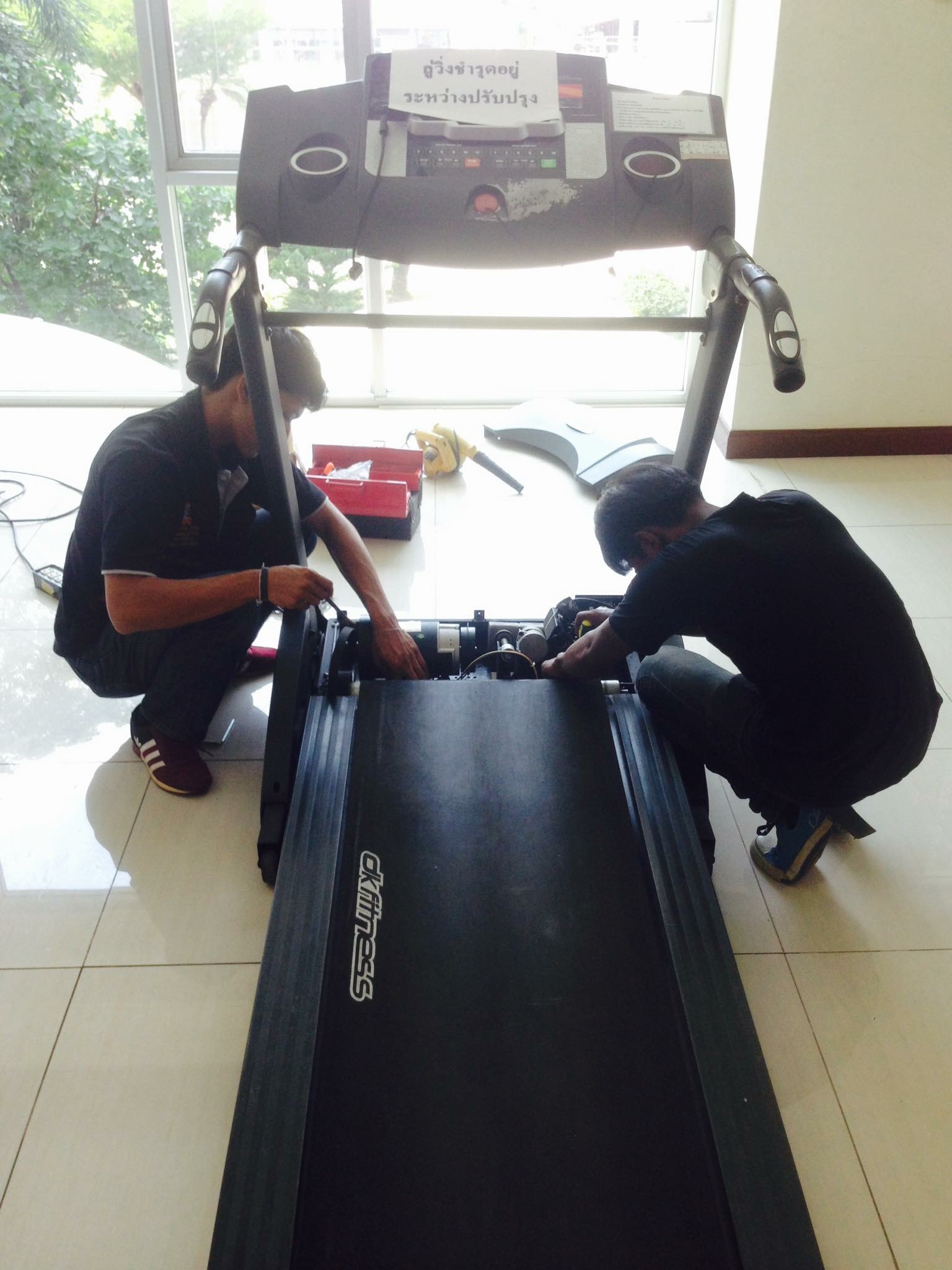 รับซ่อมลู่วิ่งไฟฟ้าทุกยี่ห้อ