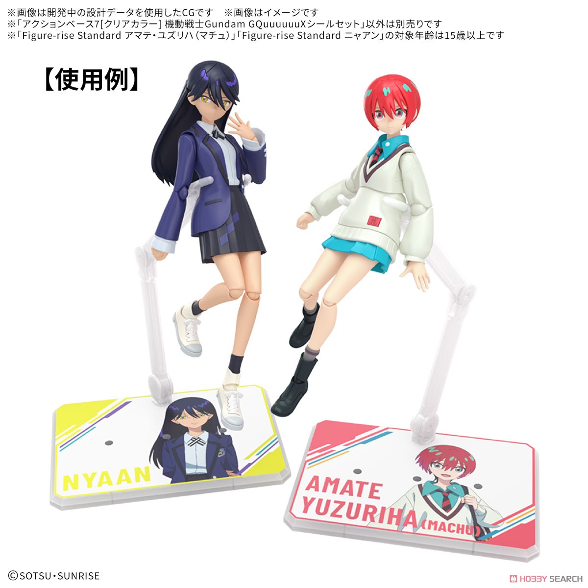 Bandai 4573102685827 ACTION BASE 7 [CLEAR COLOR] MOBILE SUIT GUNDAM GQUUUUUUX STICKERS SET