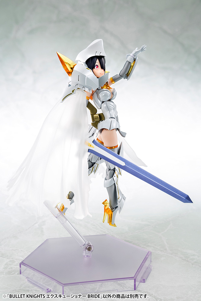 4934054039487 Bullet Knights Executioner Bride- kotobukiya