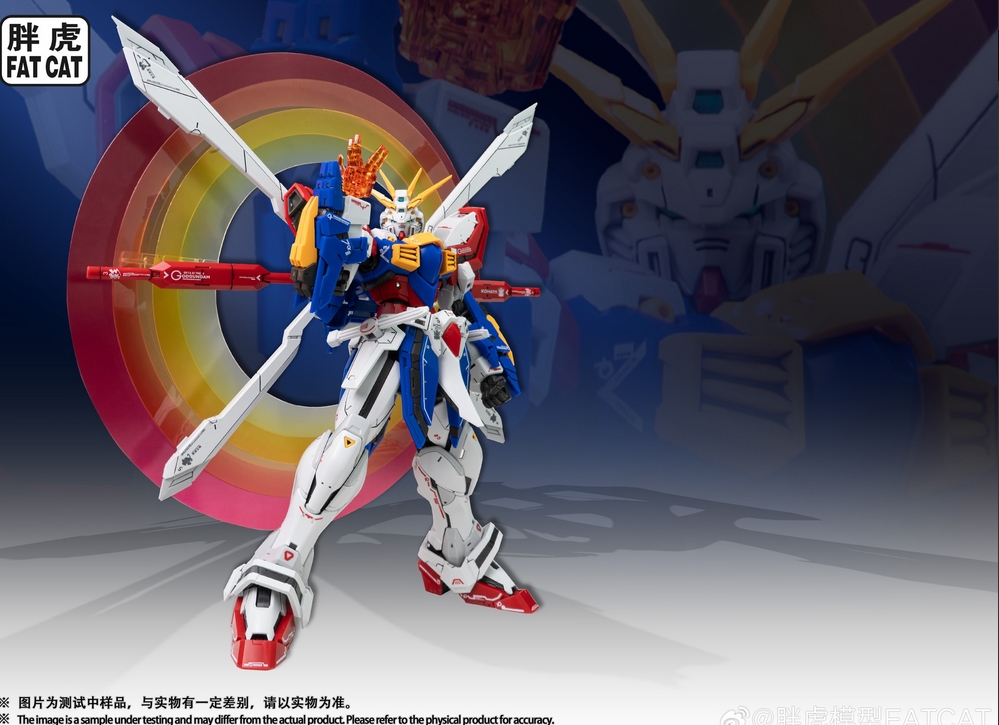 โมจีน 681101681101 [fatcat] 1/100 god gundam