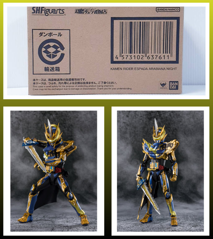 4573102637611 p-bandai s.h.figuarts kamen rider espada arabiana night