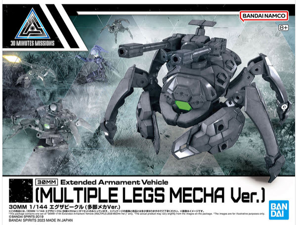 Bandai 4573102657268 30MM 1/144 Extended Armament Vehicle (MULTIPLE LEGS MECHA Ver