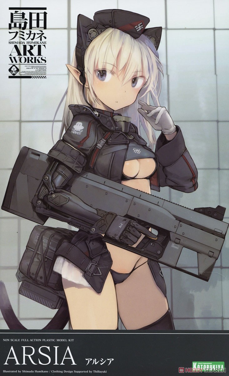 ARSIA 4934054029945 modet kit (fs)- kotobukiya