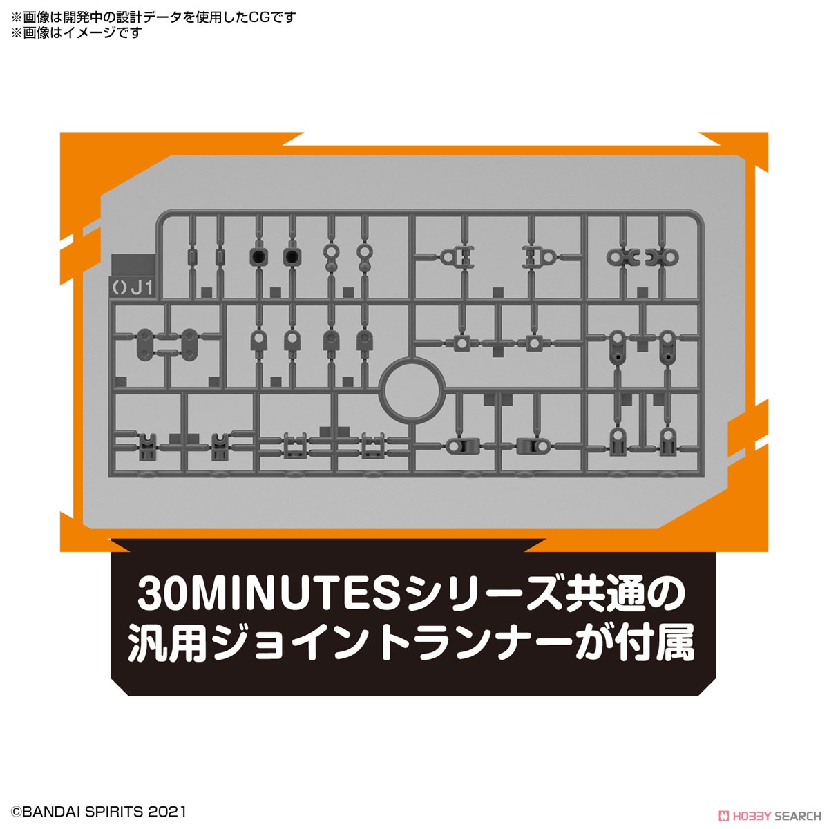 Bandai 4573102620736 30MS OPTION PARTS SET 4 (STEALTH ARMOR)