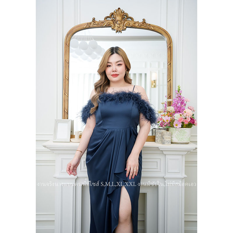 kudapy ชุดราตรียาวสีกรม/สีแดงเลือดหมู สาวอวบปาดไหล่แต่งขนนก ใส่สบายสวยดูดี