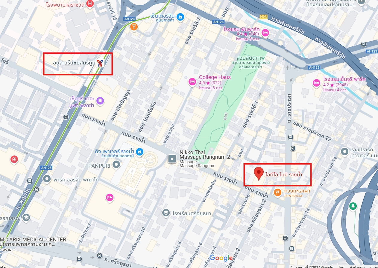 ปล่อยเช่า IDEO Mobi Rangnam (ไอดีโอ โมบิ รางน้ำ) - โซนพื้นที่ BTS อนุสาวรีย์ 1ห้องนอน 1ห้องน้ำ - ขนาดห้อง 35 ตรม. ชั้น 14 - ให้เช่า 24,000 ต่อเดือน