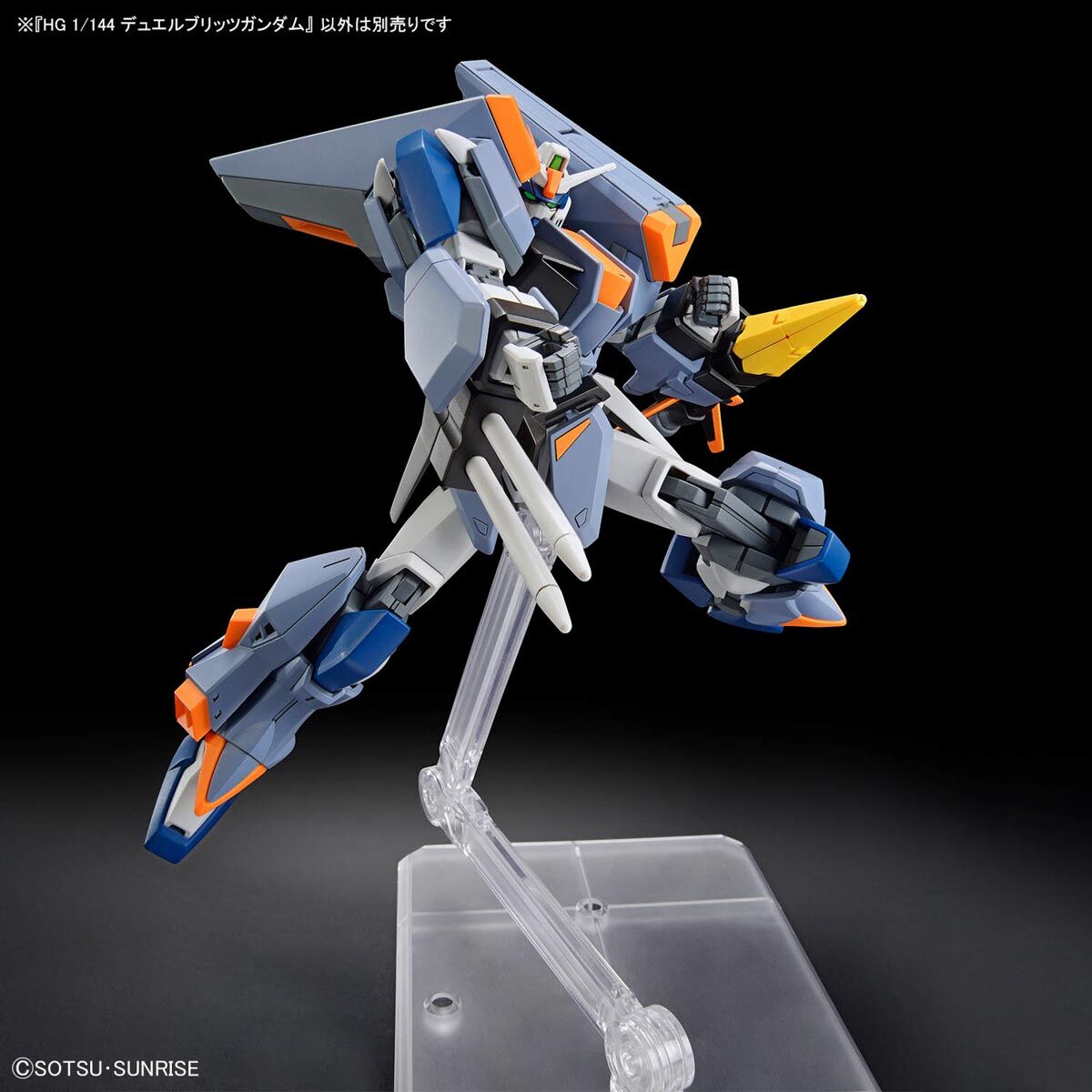 Bandai 4573102667007 HG 1/144 DUEL BLITZ GUNDAM