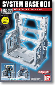 Bandai 4573102582850 BUILDERS PARTS SYSTEM BASE 001 (WHITE)