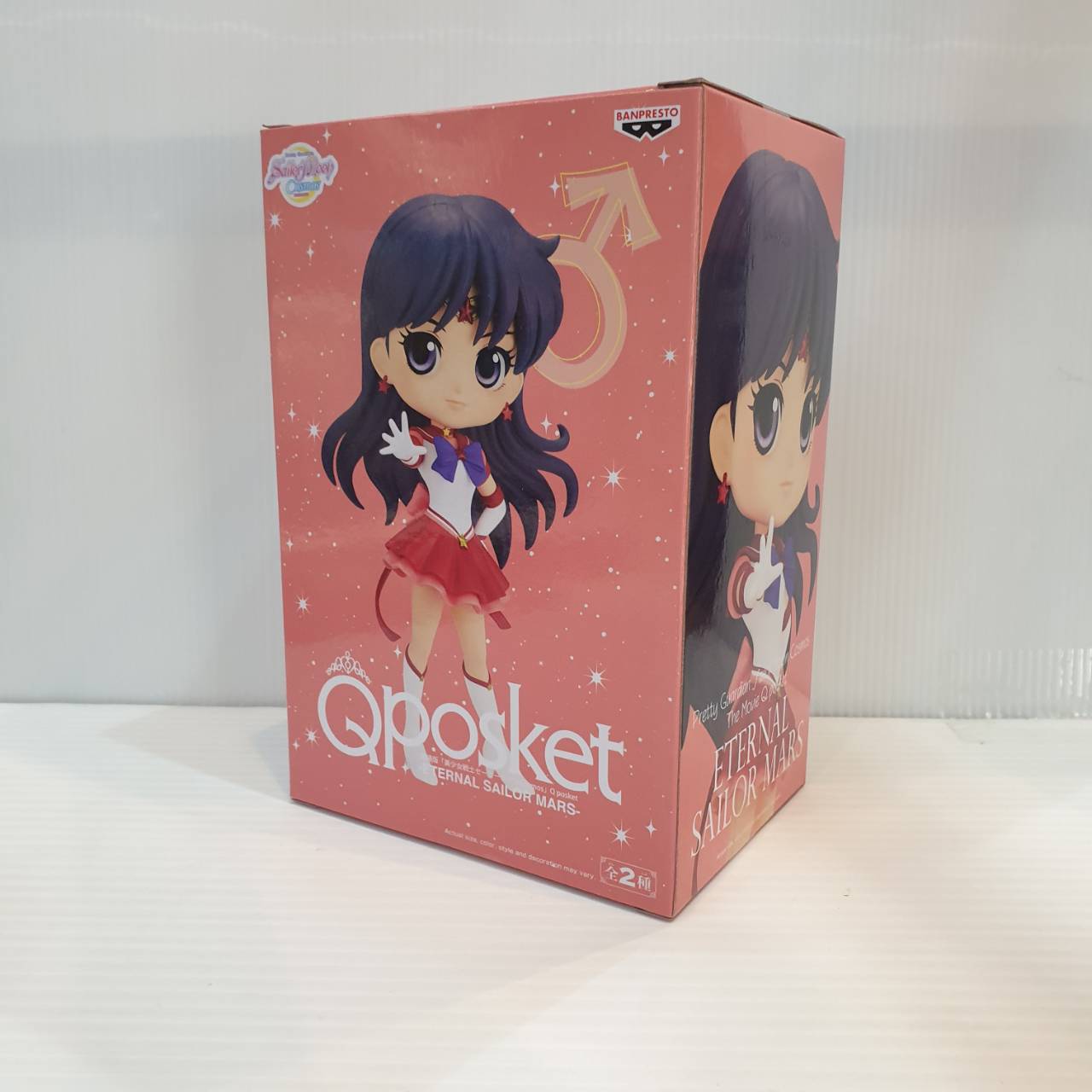 (เหลือ1) 4983164883961 Q Posket The Movie Sailor Moon Cosmos - Eternal Sailor Mars (Ver.A)