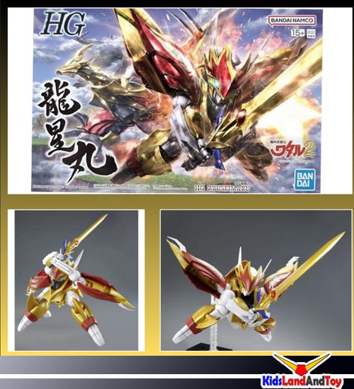 4573102652850 HG RYUSEIMARU (fss)