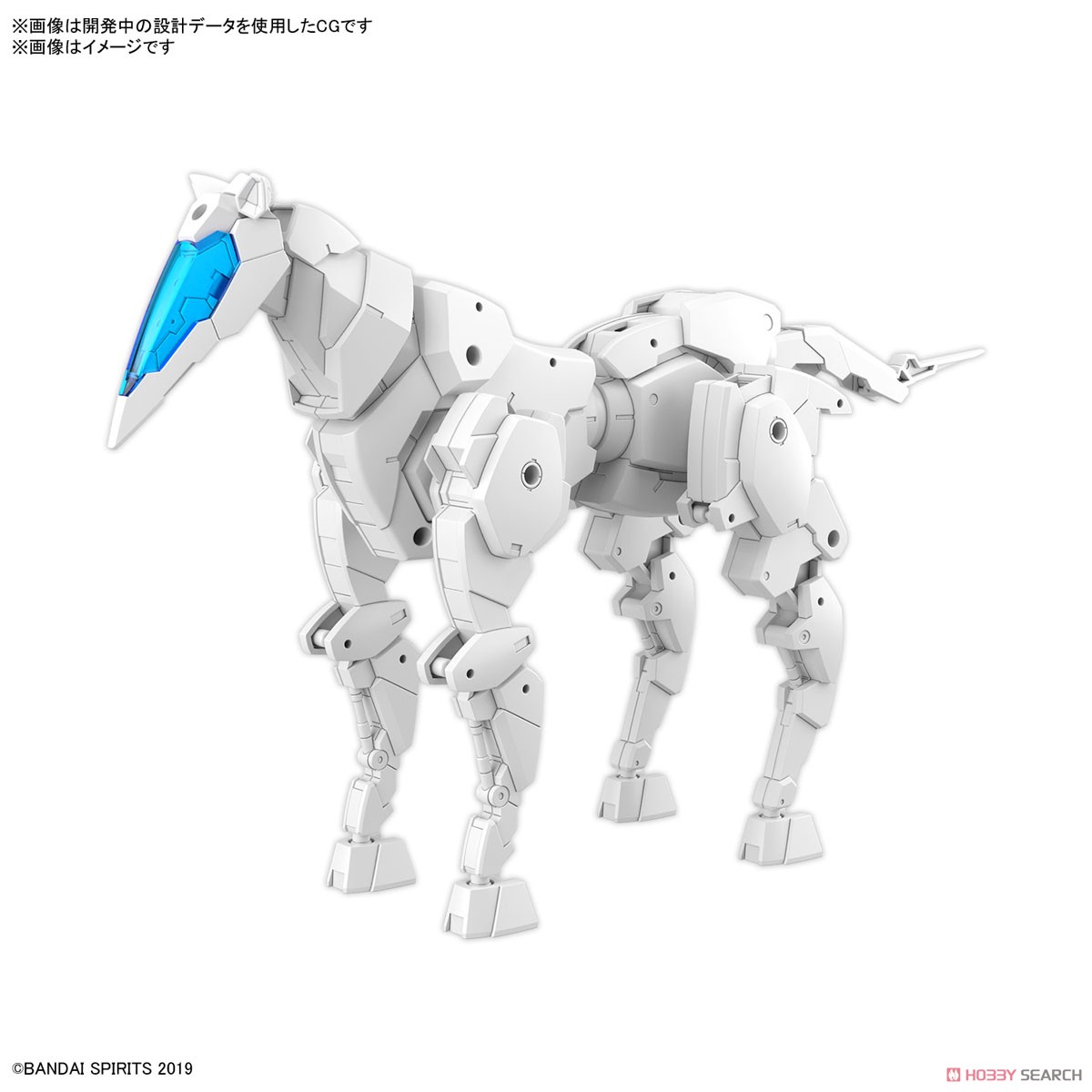 Bandai 4573102674227 30MM 1/144 Extended Armament Vehicle (HORSE MECHA Ver.) [WHITE]
