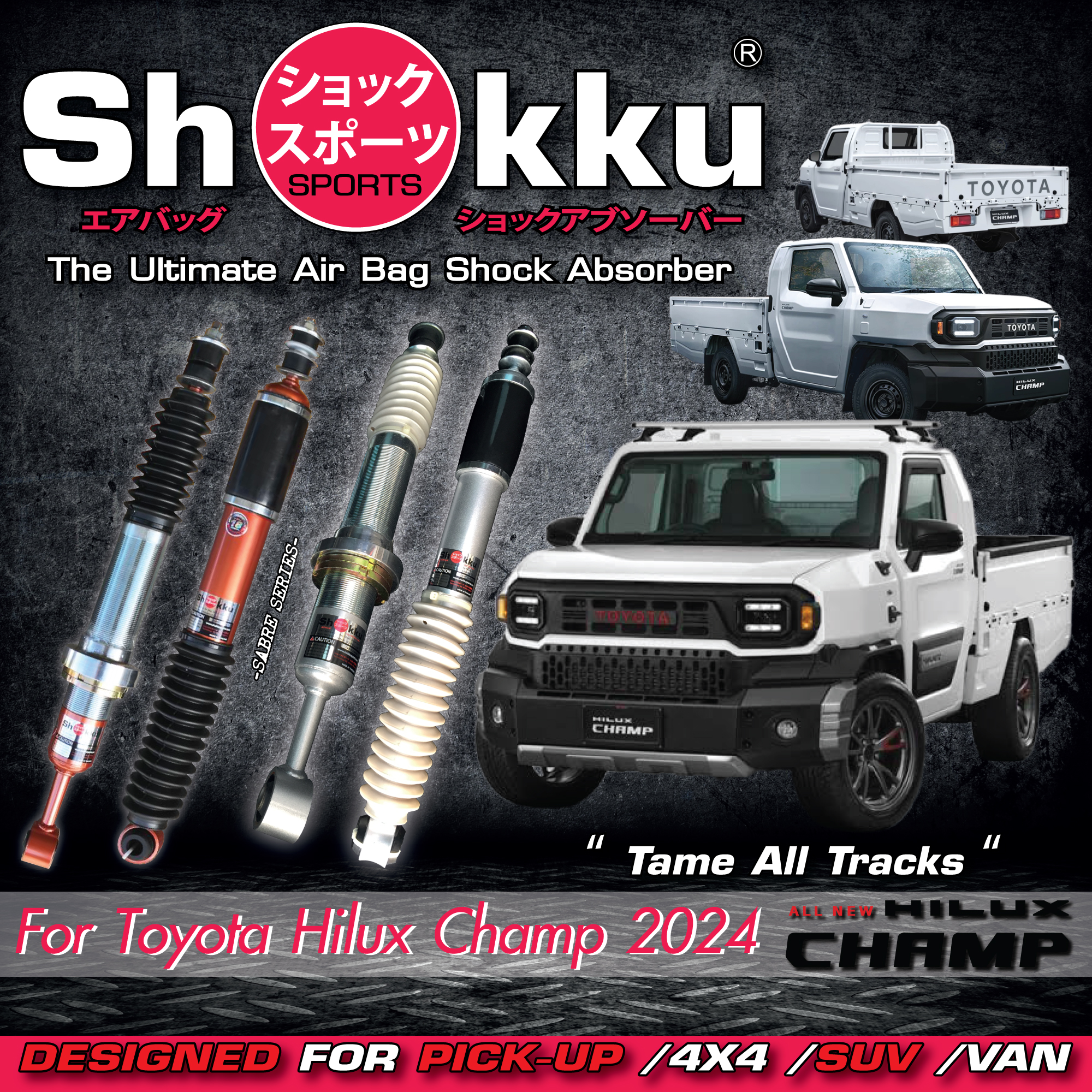Shokku Sports โช๊คอัพระบบถุงลม รถรุ่น Toyota Hilux Champ 2024 คู่หน้า+คู่หลัง