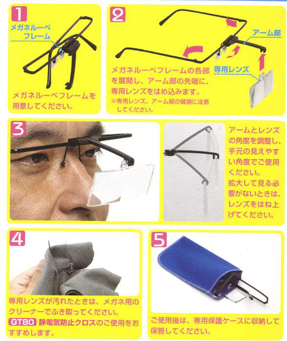 (เหลือ1ชิ้น ทักแชทก่อนโอน) LP02 mr.glass type loupe แว่น