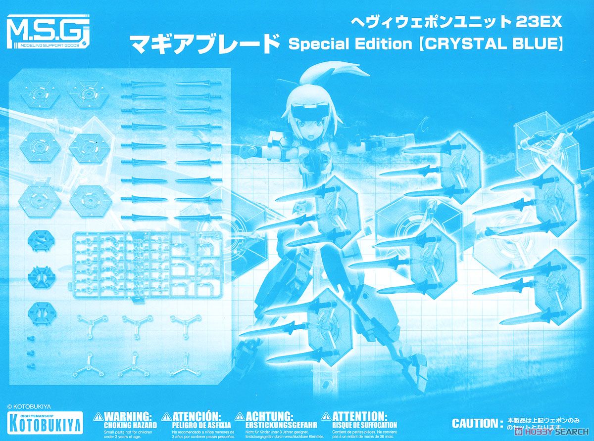 kotobukiya 4934054012992 SP 006 Heavy Weapon Unit 23 EX Magear Blade