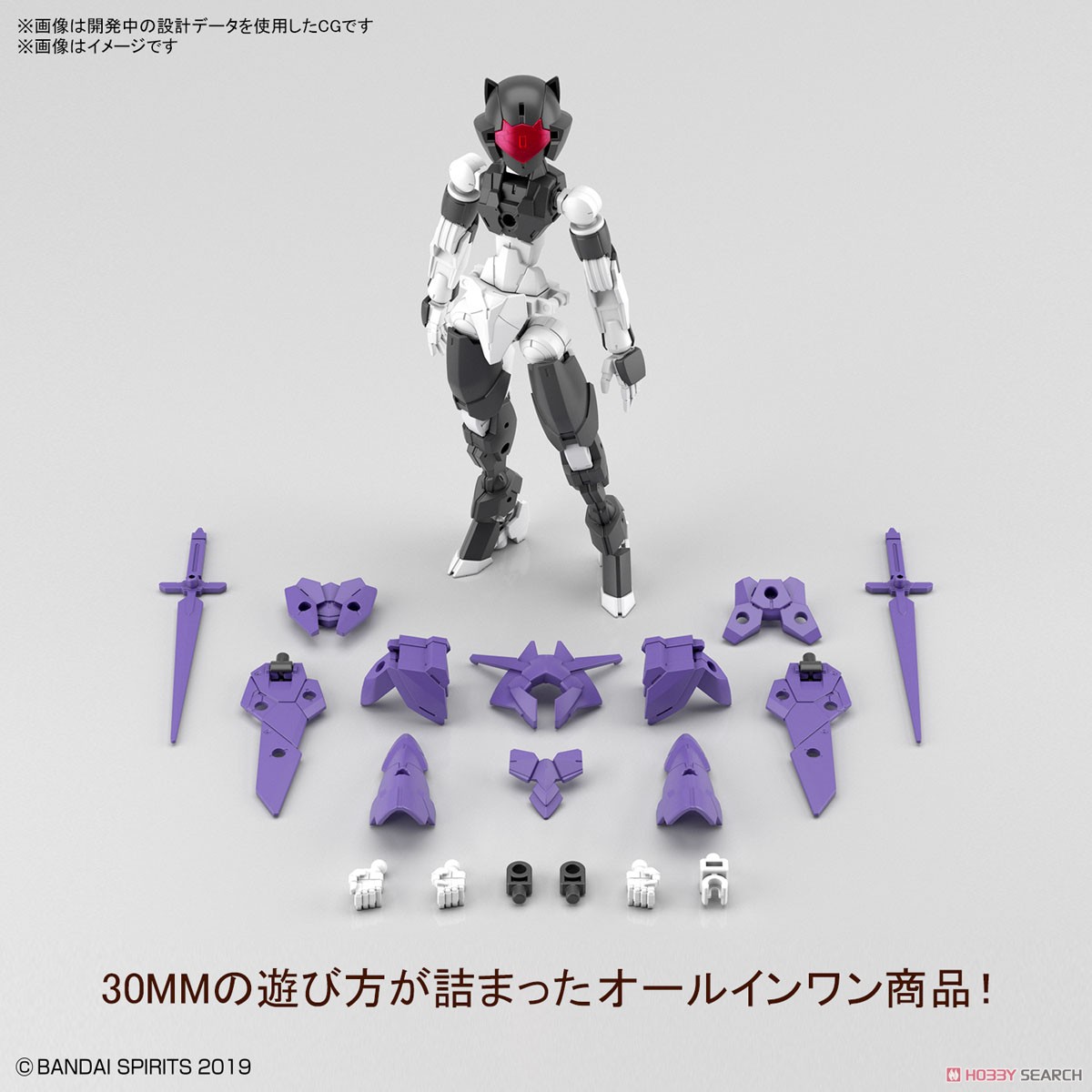 bandai 4573102617897 30MM 1/144 EXM-E7F SPINATIA (FENCER TYPE)