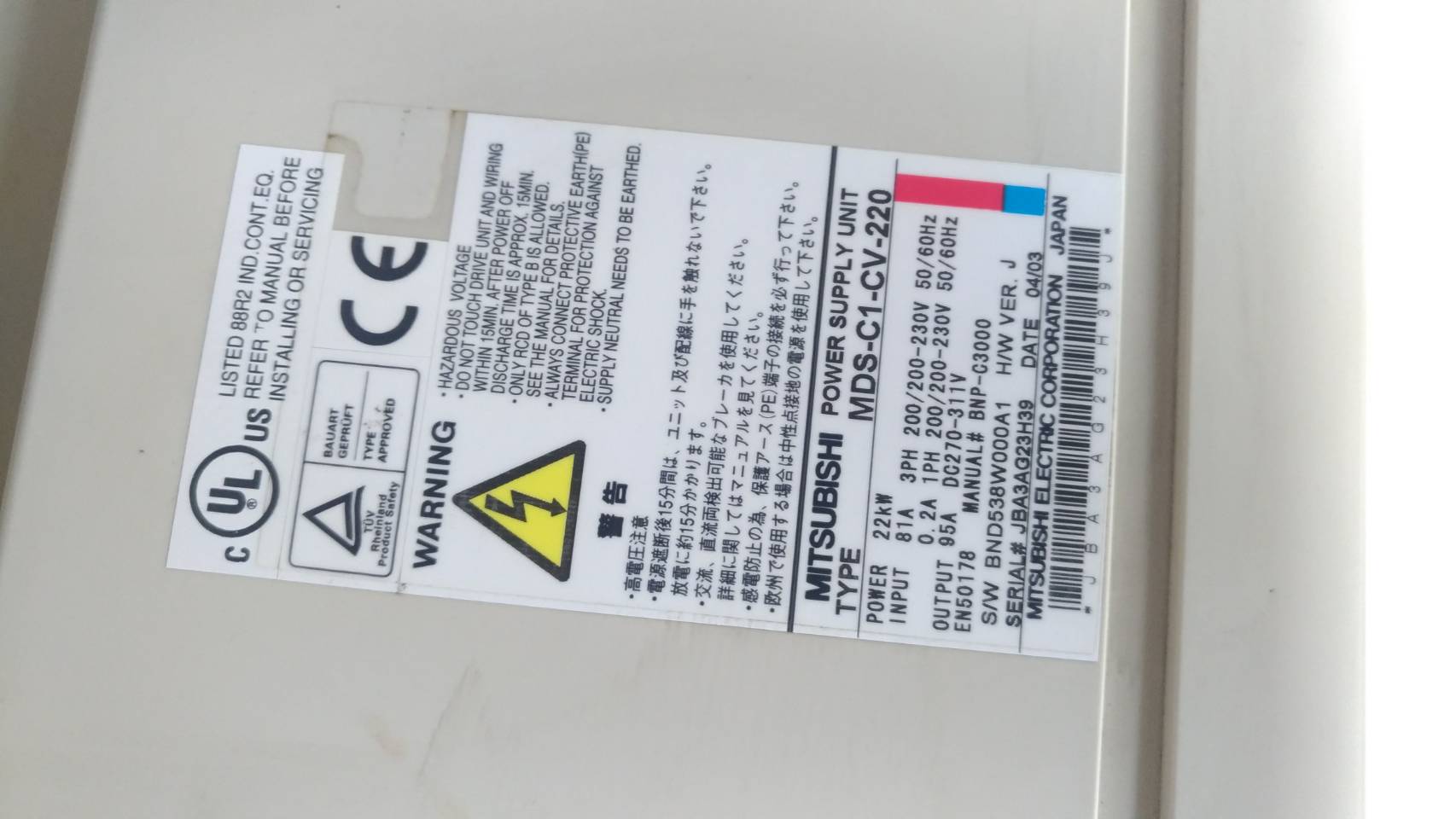 MDS-C1-CV-220 MITSUBISHI POWER SUPPLY